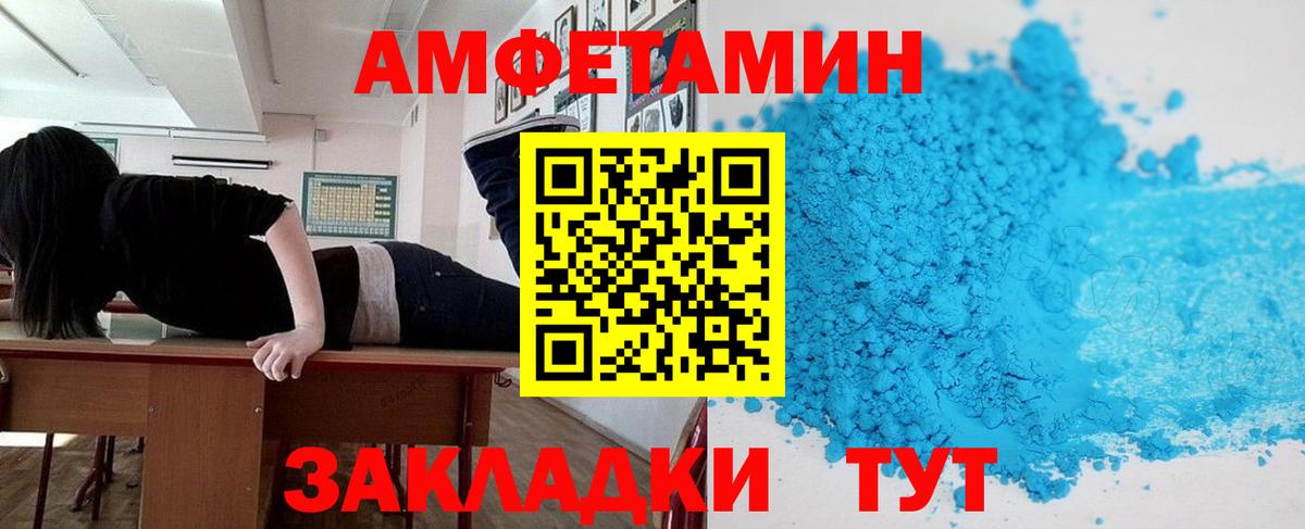 Амфетамин VHQ Жигулёвск