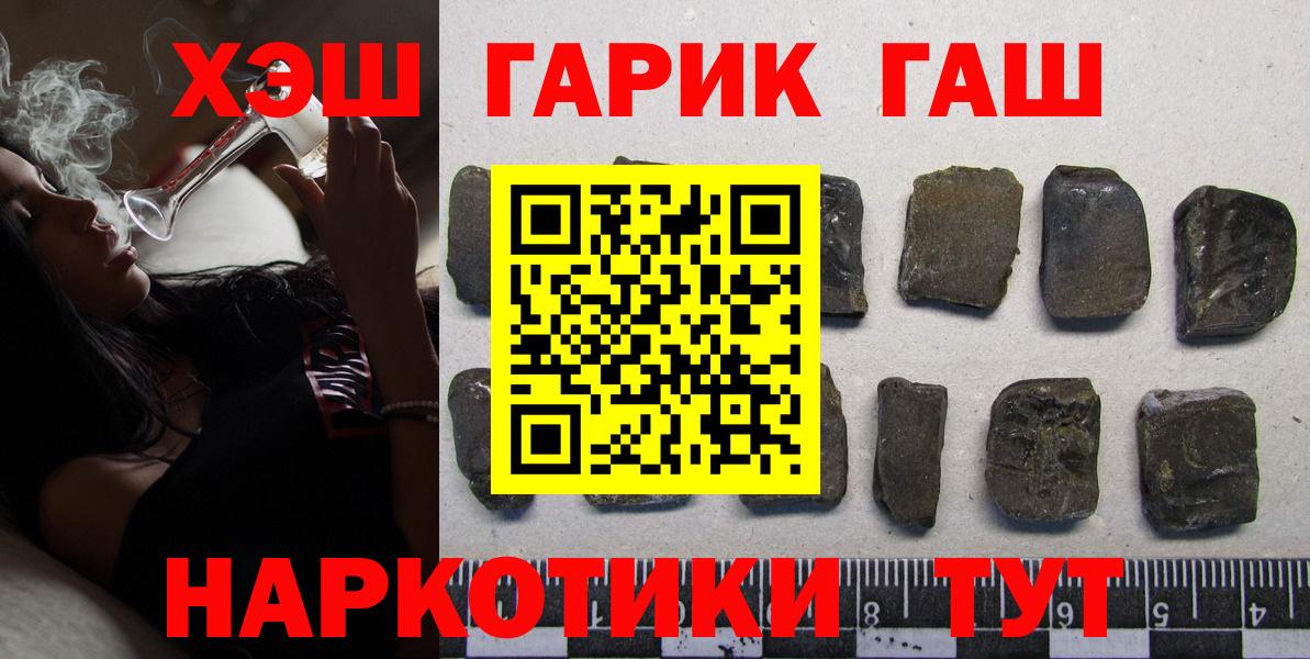 ГАШИШ Ice-O-Lator Жигулёвск
