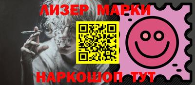 гидра Волжский