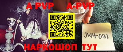 наркотики Волгодонск