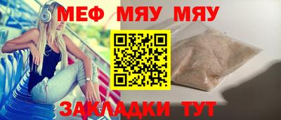 индика Волжск