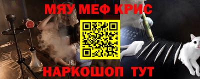 индика Волжск