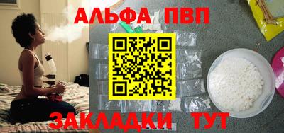 кристаллы Гатчина