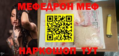 гидра Волжский