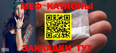 наркотики Волгодонск