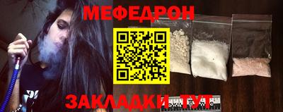 индика Волжск