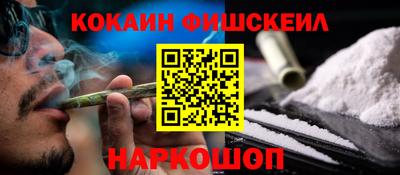 гидра Волжский