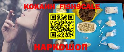 гидра Волжский