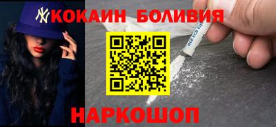 наркотики Волгодонск