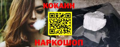 наркотики Волгодонск
