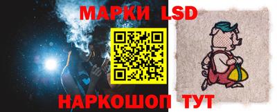 гидра Волжский