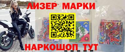 гидра Волжский