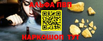 индика Волжск