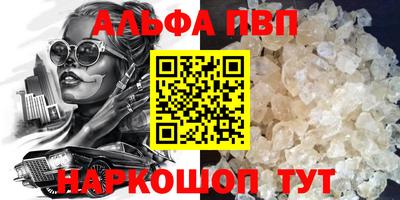 гидра Волжский