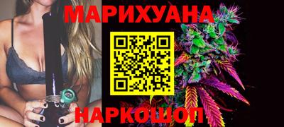 наркотики Волгодонск
