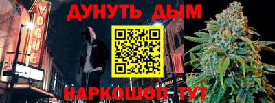 индика Волжск