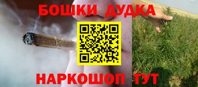 наркотики Волгодонск