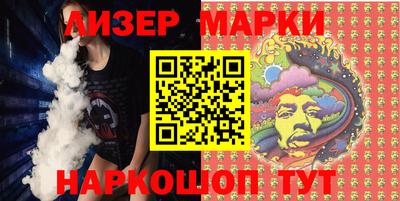 индика Волжск