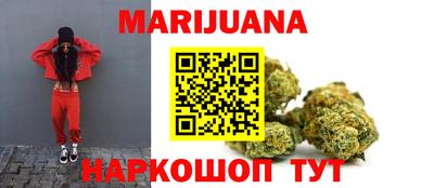наркотики Волгодонск