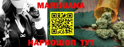наркотики Волгодонск