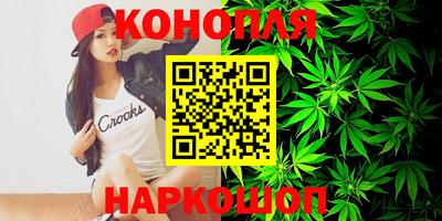 наркотики Волгодонск