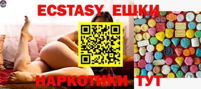индика Волжск
