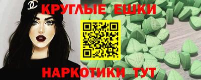 индика Волжск