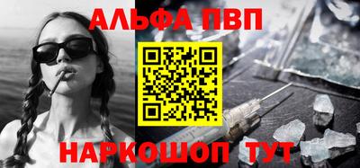 гидра Волжский