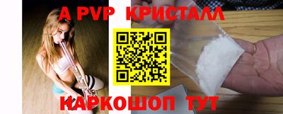 индика Волжск
