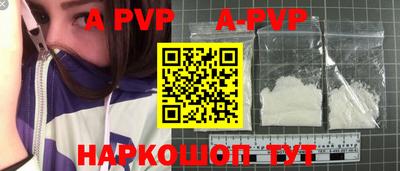 наркотики Волгодонск