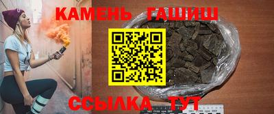 гидра Волжский