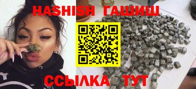 гидра Волжский