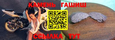 гидра Волжский