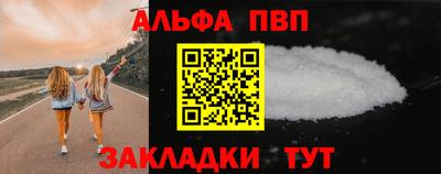 наркотики Волгодонск