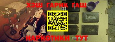 наркотики Волгодонск