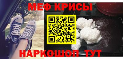 индика Волжск