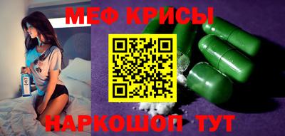 индика Волжск