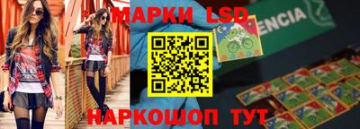 наркотики Волгодонск