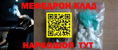 гидра Волжский