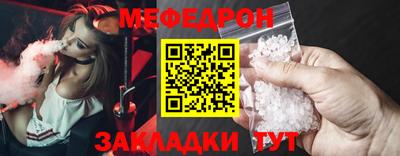 наркотики Волгодонск