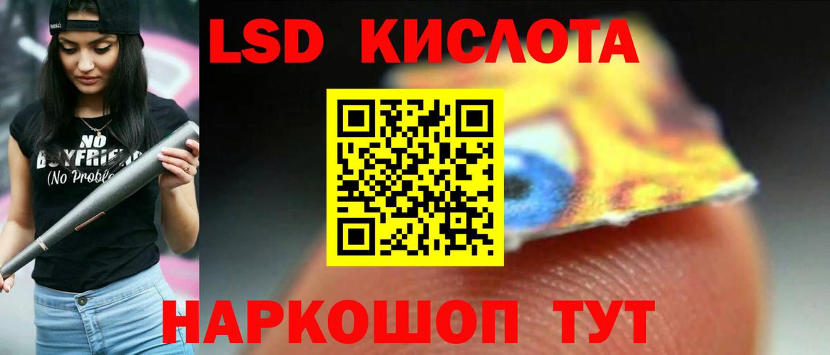 ЛСД экстази ecstasy  ЛСД экстази ecstasy  Вход с VPN  Жигулёвск 