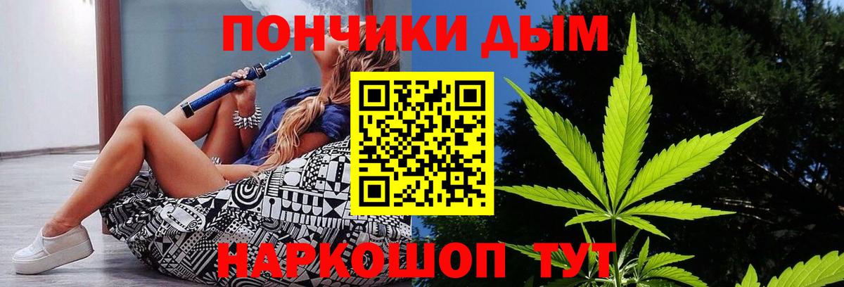 Шишки марихуана LSD WEED  Шишки марихуана сатива  Жигулёвск  Вход с VPN  Бошки Шишки THC 21% 