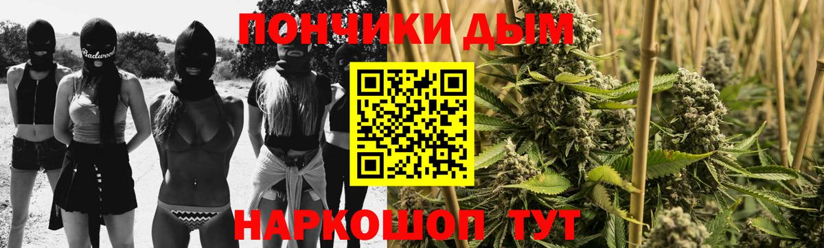 Бошки Шишки SATIVA & INDICA Жигулёвск